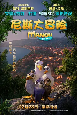 草草影院在线观看