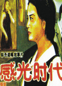 草草影院在线观看